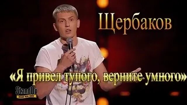 Школа леха