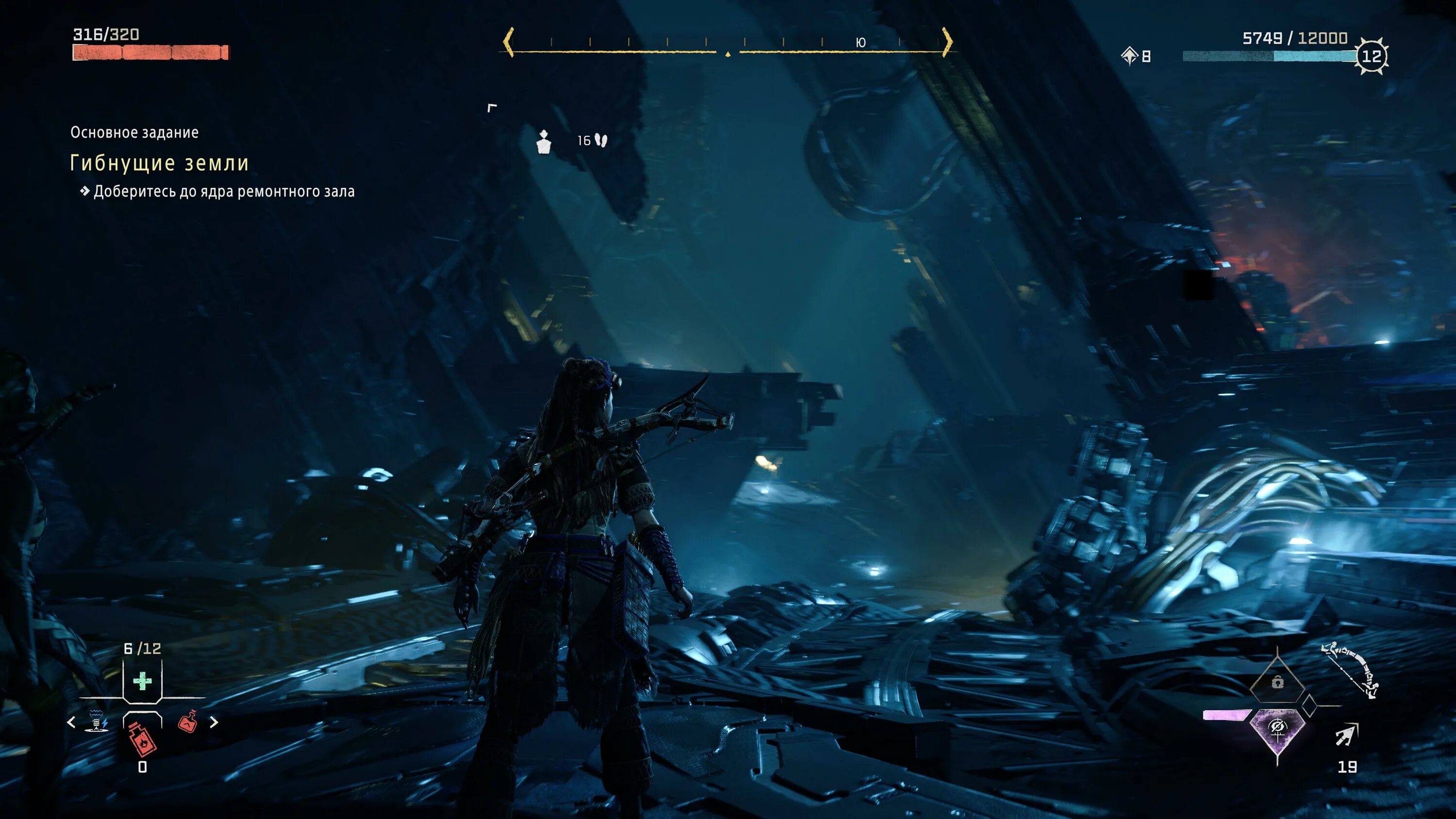 Горизонт гибнущие земли. Гибнущие земли horizon. 100 % прохождение horizon forbidden. гибнущие земли horizon 2. хорайзен запретные земли задание гибнущие земли.