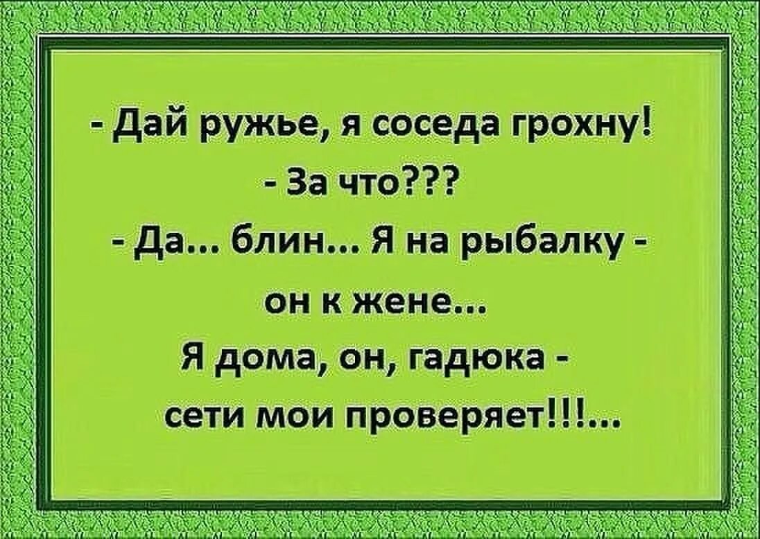 Анекдоты. Анекдот. Смешные анекдоты. Анекдоты в картинках.