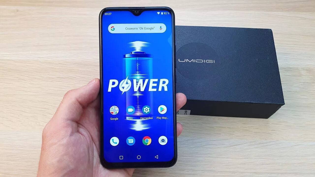 Umidigi power 7 max