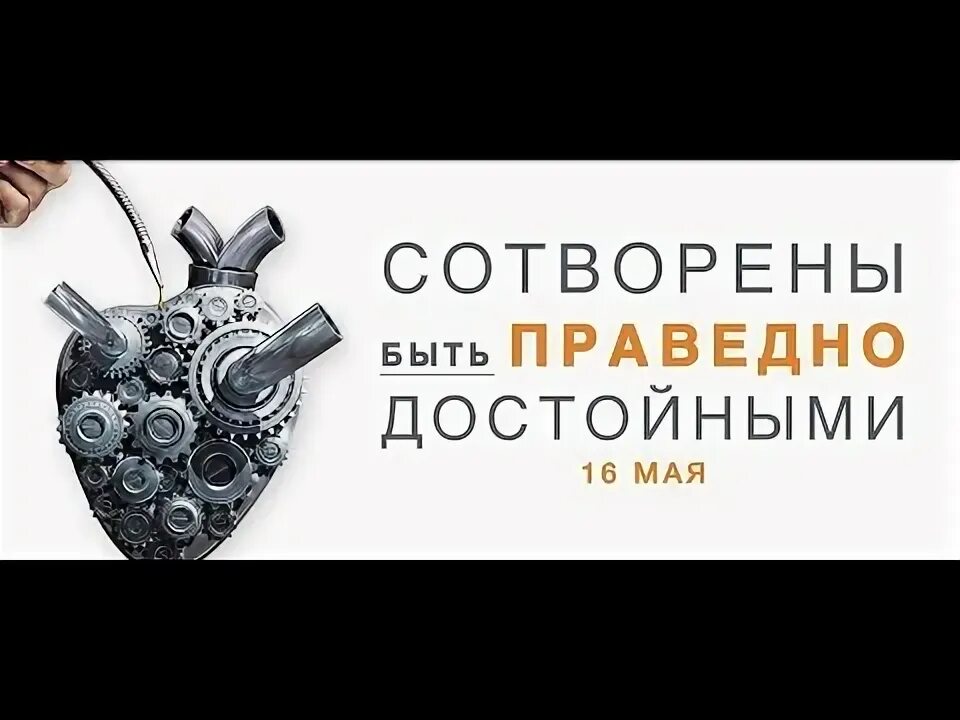 Достойно и праведно есть. Достойно и праведно есть