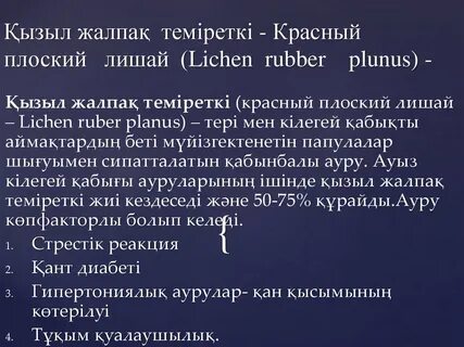 Пермь эскорты Аня секс