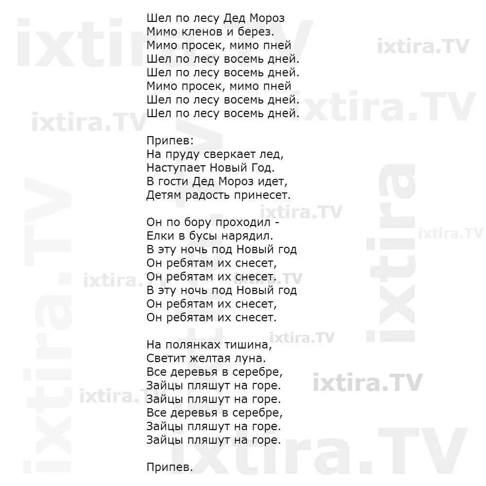 Мимо елок и берез едет