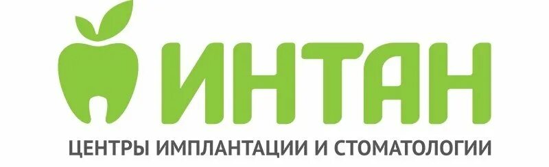 Инт центр. Интан логотип. интан стоматология логотип. интан стоматология спб. стоматология петербурга логотипы.