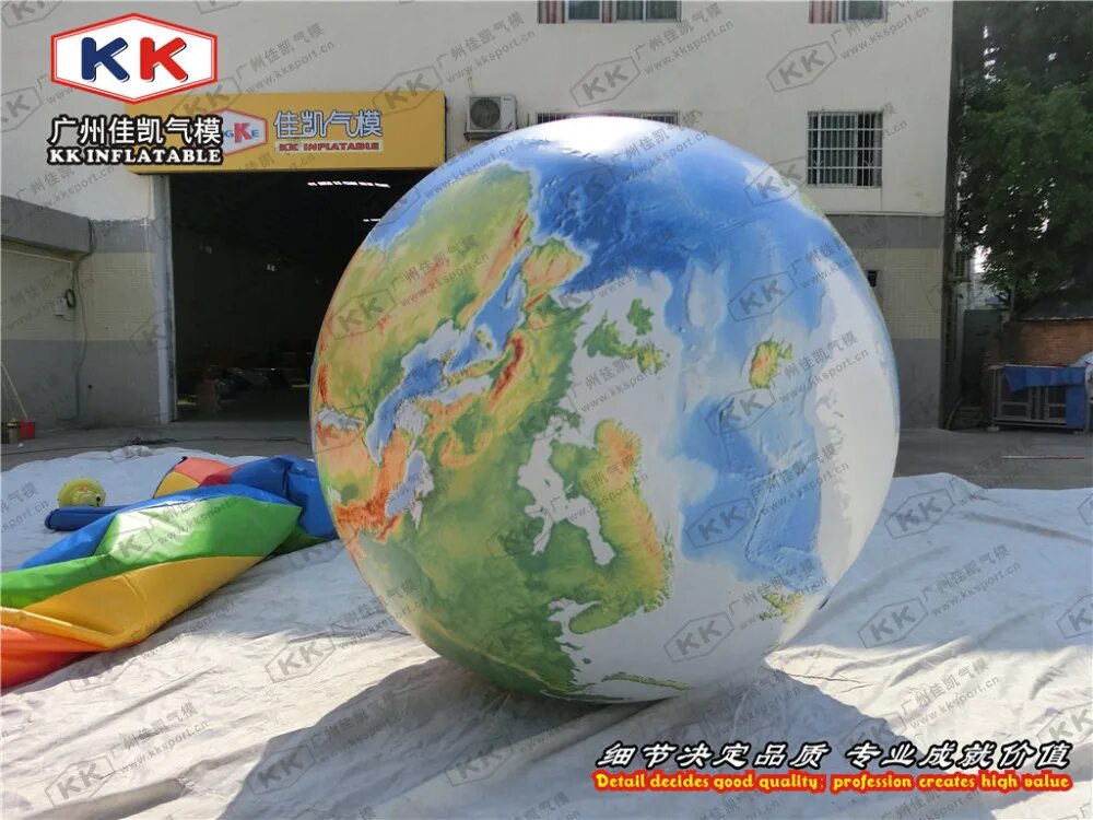 Мяч земля большой. Мяч Глобус надувной 60 см. Надувной шар Глобус. Шары надувные в виде глобуса. Надувной шар в виде глобуса.