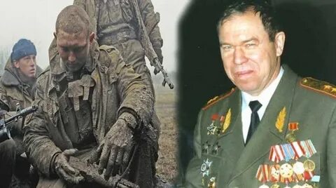 Предательство советских генералов