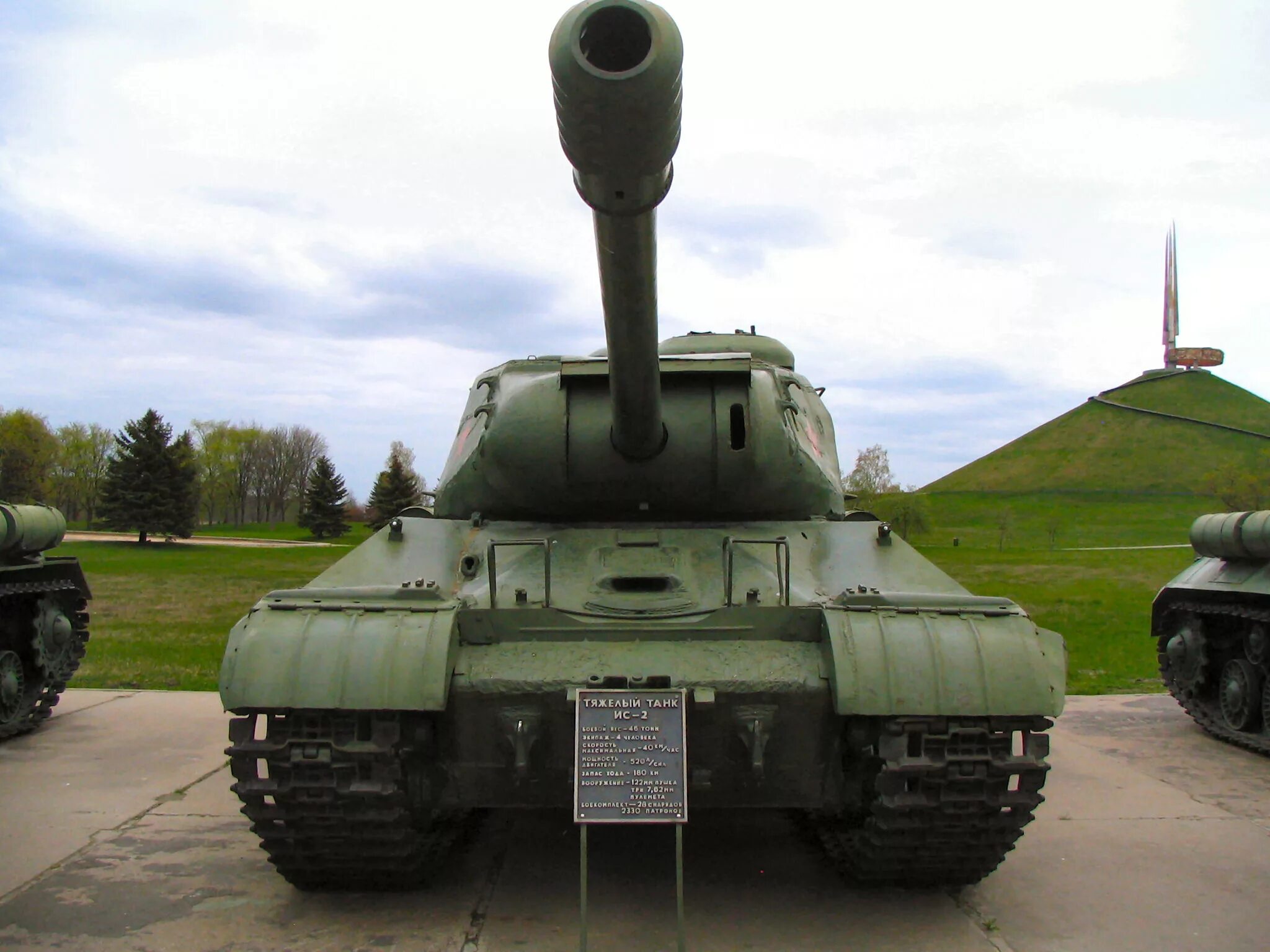 Создатель танка ис2