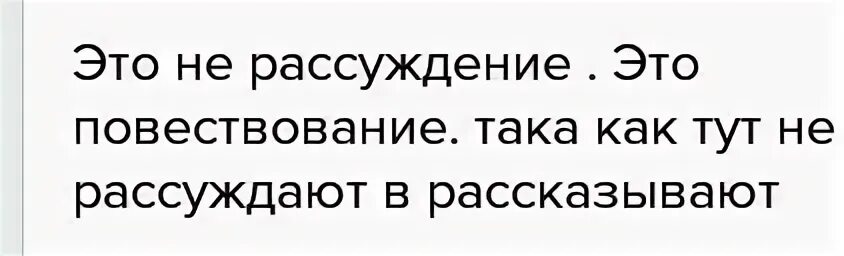 Почему петербург так назван рассуждение и аргументы. Почему кедр можно назвать щедрым текст рассуждение. текст рассуждение на тему почему кедр можно назвать щедрым. составить текст рассуждение почему кедр можно назвать щедрым. текст рассуждение.