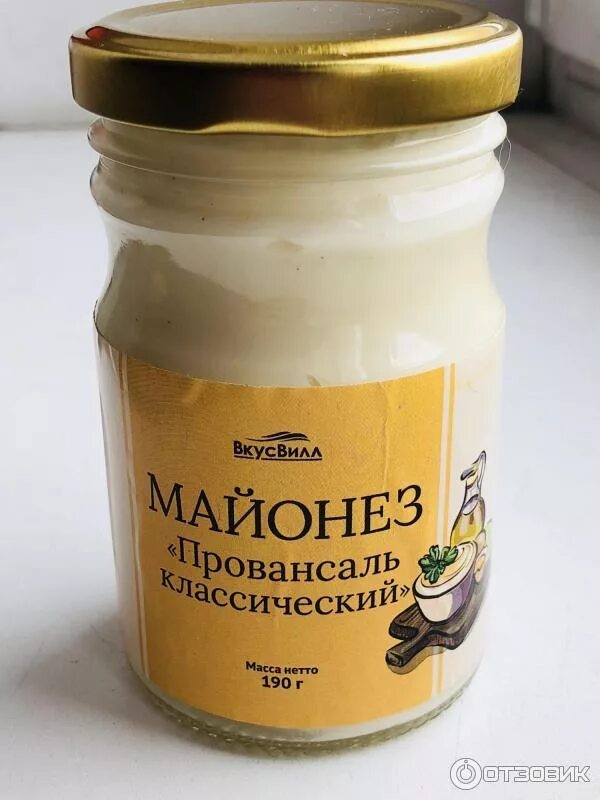 Майонез в баночке. Майонез в стеклянной банке. Майонез ВКУСВИЛЛ. Майонез стеклянная банка.