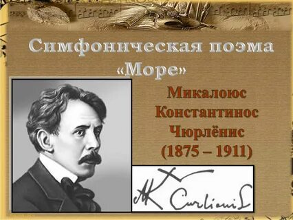 Поэма слушать
