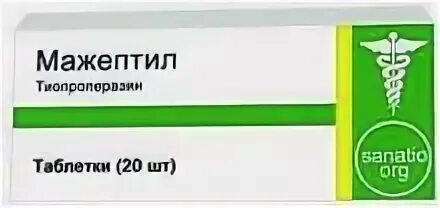 Сиднокарб. Триоксазин. Бемитил препарат. Триоксазин. Триоксазин классификация.