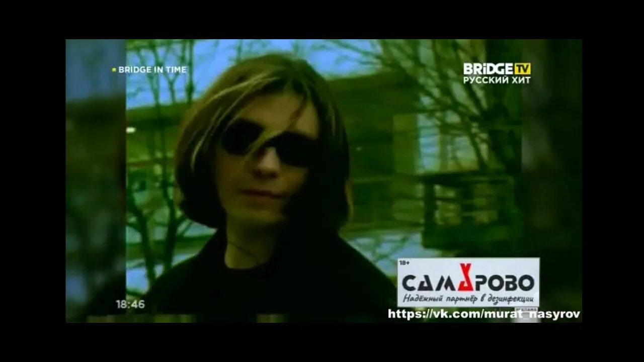 Bridge in time от rusong tv. Русонг тв бридж ин тайм. Русонг тв митя фомин. Bridge in time rusong tv. Бридж тв bridge in time.