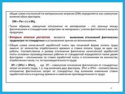 Сумма отклонений равна 0