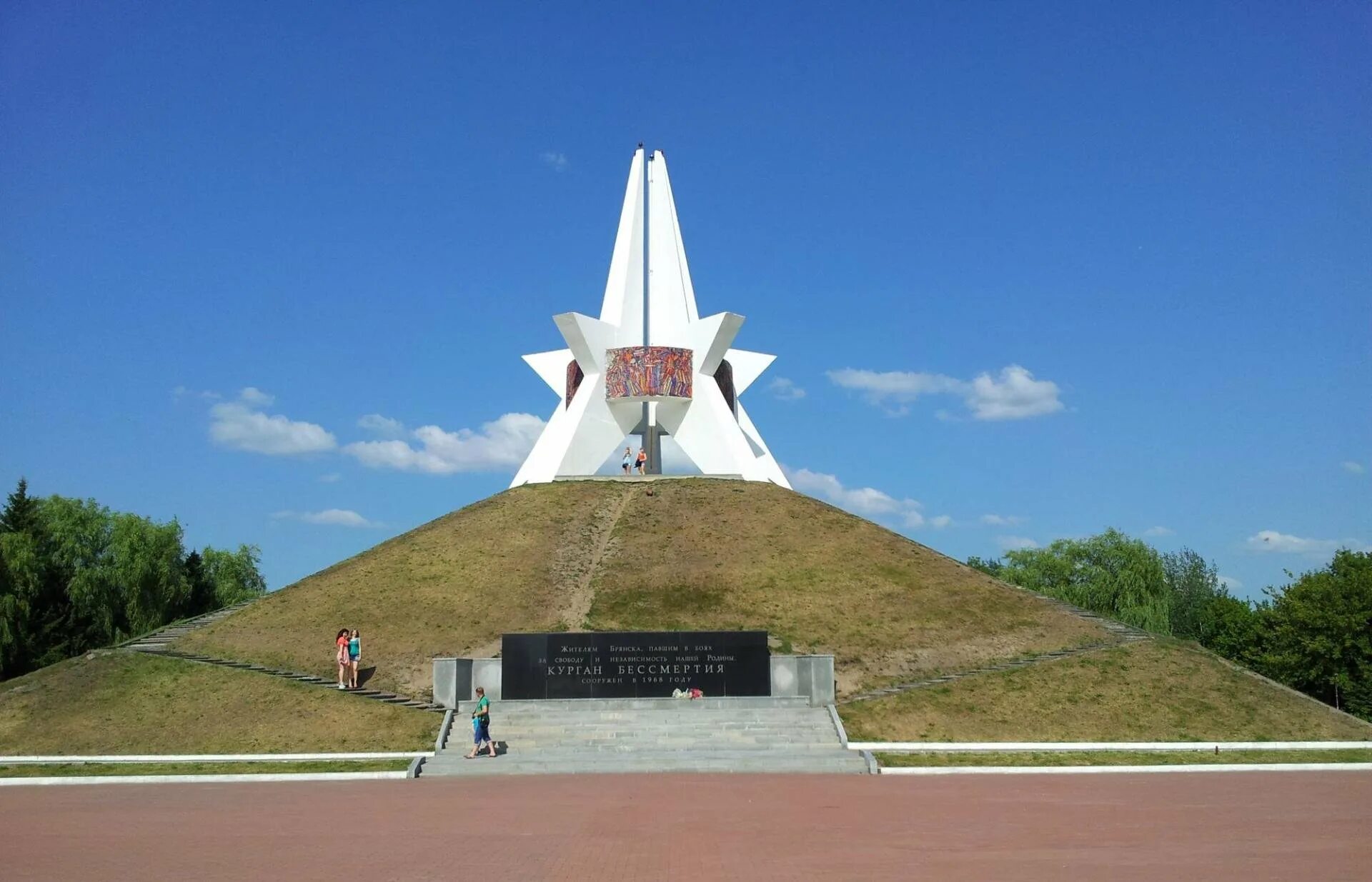 даниэль десcан. город бессмертия. курган бессмертия брянск. город бессмертия. памятник курган бессмертия в брянске.