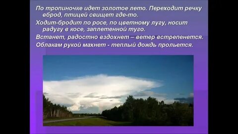 Зачем ходить вдоль берегов песня