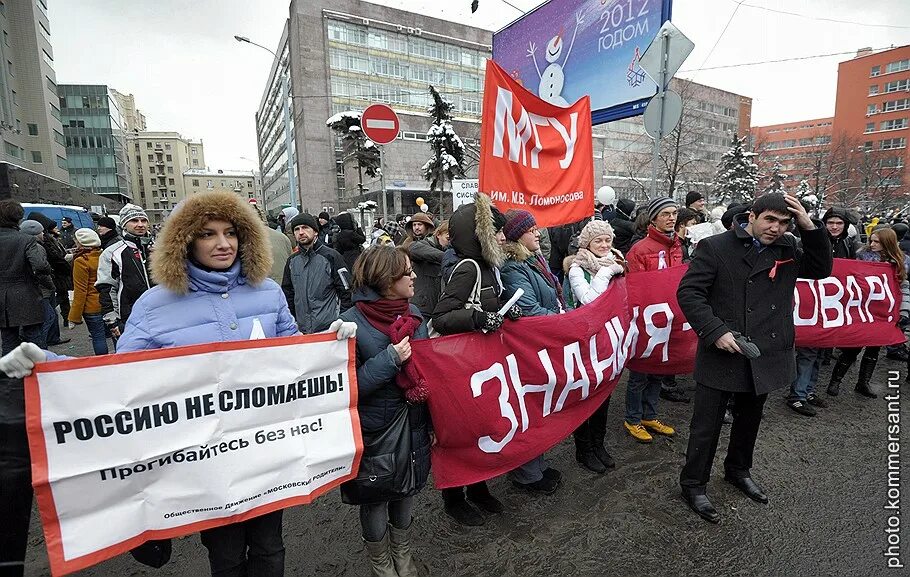 Митинг оппозиции в Москве на Сахарова 2012. Честные выборы в России. Митинг за женщину политика. Саратов женщина на митинге 25 сентября с плакатом.