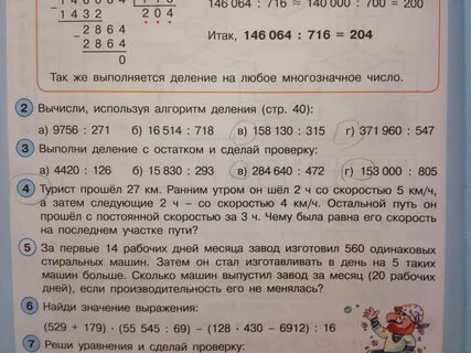 Выпуская каждый день одинаковое