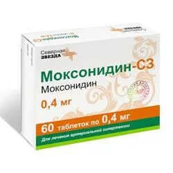 Моксонидин рецепт на латинском языке