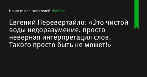 Просто неверно