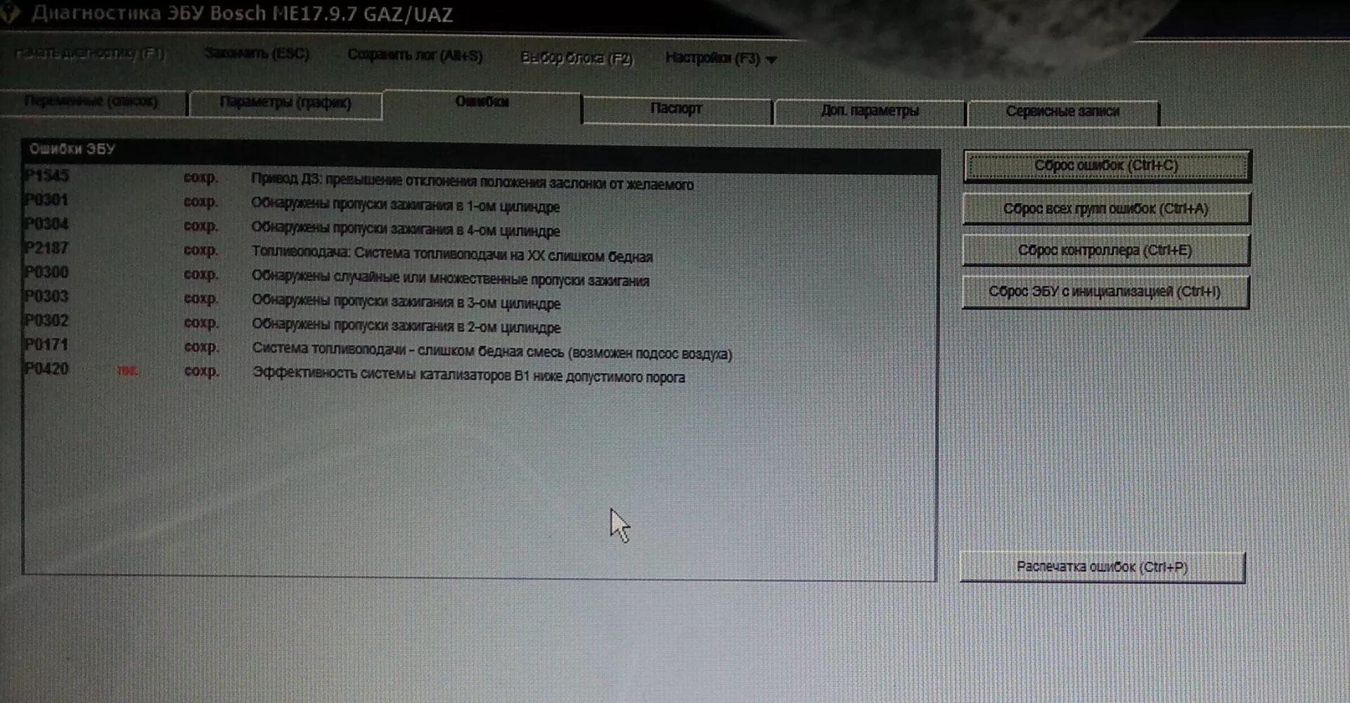 Программа для диагностики уаз. Программа для диагностики ваз через k-line адаптер. Elmconfig ford mondeo 4. Программа для диагностики уаз. Коды ошибок уаз патриот 2006г.