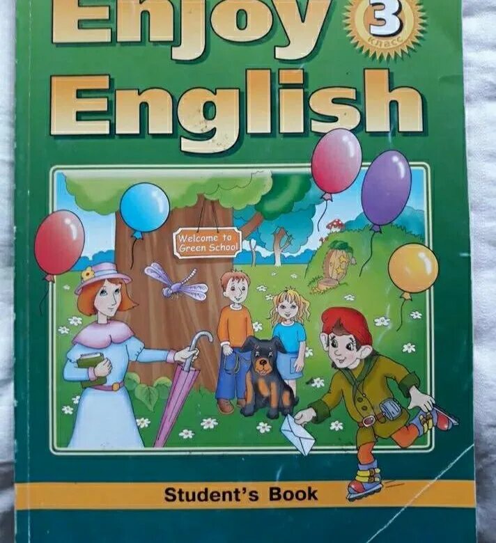Enjoy english 3 student s book. Enjoy English учебник. Enjoy English 11 класс учебник. Enjoy English 1 учебник. Учебник английского 11 класс.