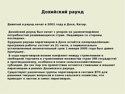 Время начала раунда