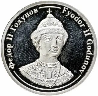 Федора ii