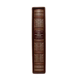 Книга переплете стоит рублей