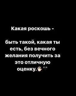 Какая роскошь