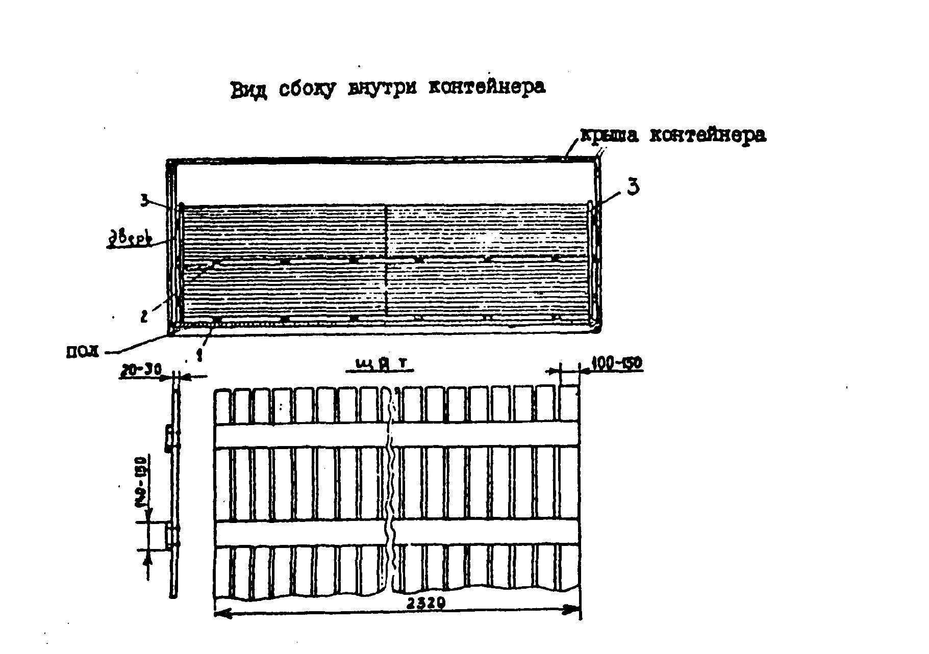 Пневмооболочка "bates cargo pak" medium. Схема размещения и крепления грузов в контейнерах. Схема раскрепления груза в контейнере. Контейнер 20ф чертеж autocad. Схема размещения рефрижераторных контейнеров.