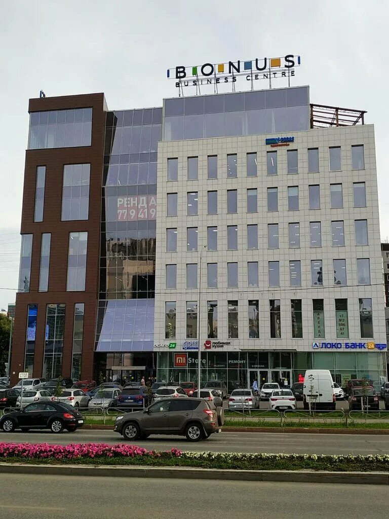 пермь улица революционная 20. ул революции 20. ул революции 20 пермь. ул революции 20. ул революции 20.