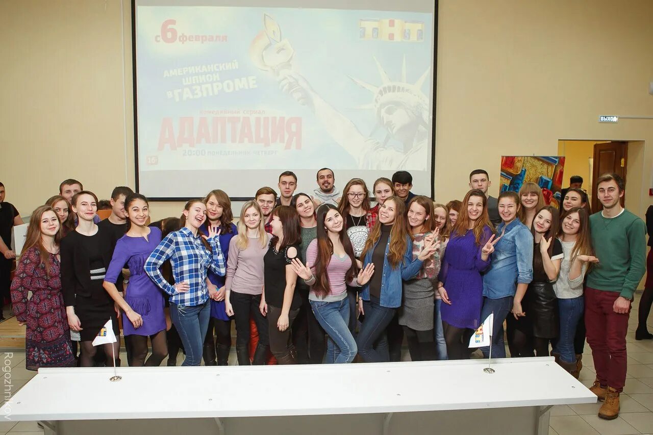 Институт гуманитарных наук барнаул кабинетов фото. Лига студентов агу. Лига студентов агу. Лига студентов. Студенты агу астрахань.