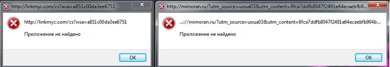 Программа не работает что делать
