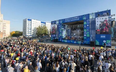 25 сентября день города