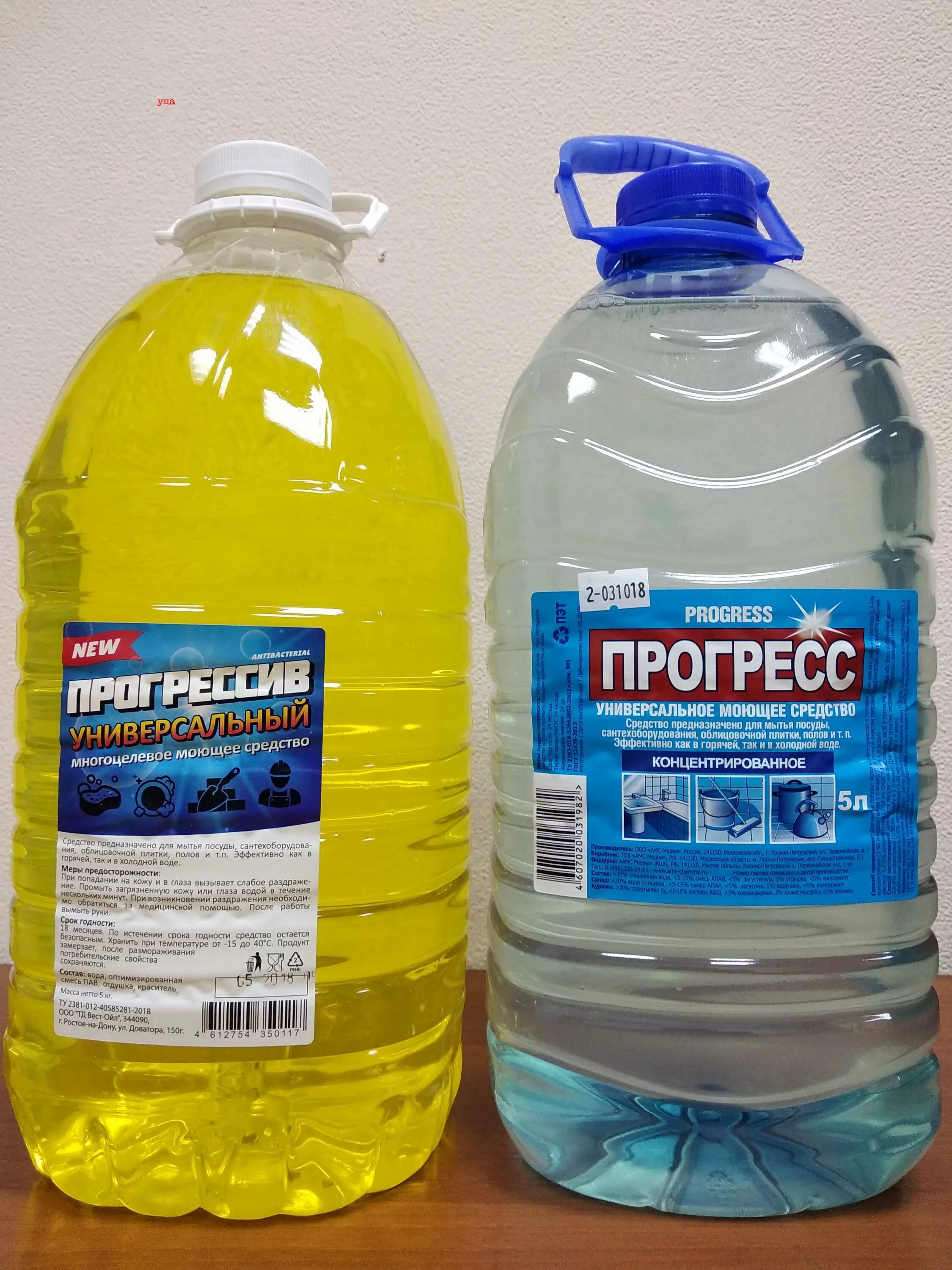 Прогресс для посуды. Прогресс для мытья посуды. моющее средство для посуды прогресс. прогресс моющее средство 1 литр. универсальное моющее средство.