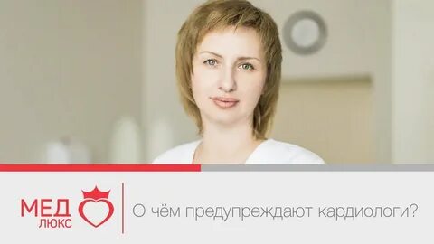 Медлюкс чита отзыв