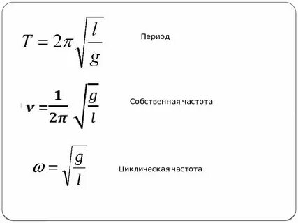 Частота результата равна