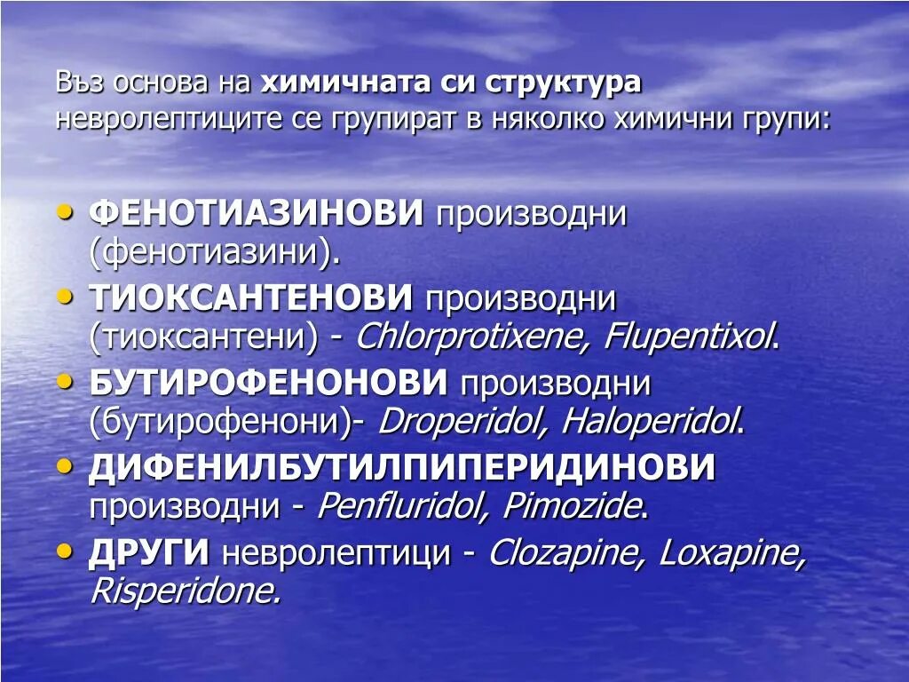 Проблемы финансового развития. Формы взаимодействия педагогов и родителей. Формы взаимодействия учителя с родителями. Медико-гигиенические технологии. Формы взаимодействия педагога с родителями.