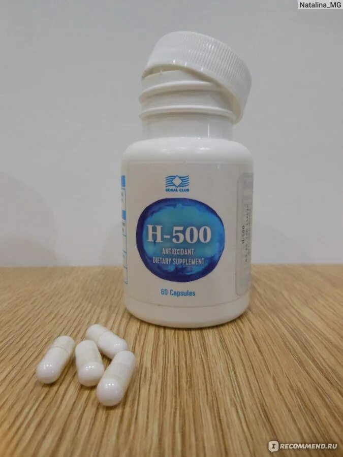 БАД H-500. H 500 Coral Club. H 500 антиоксидант. Антиоксидан h500. H 500 500 0
