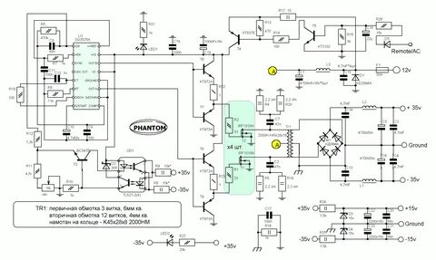 Блок питания для 4060ti