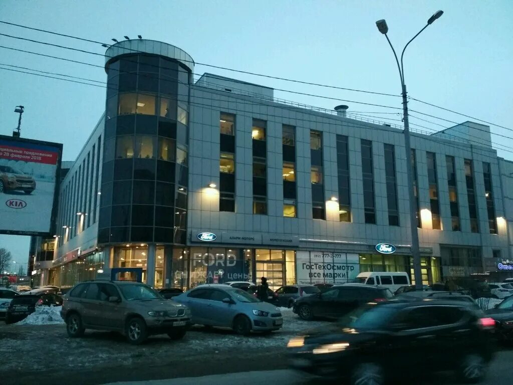 18. аларм-моторс, санкт-петербург, коломяжский проспект, 18. бизнес центр норд хаус коломяжский. скажутина нотариус спб. г.