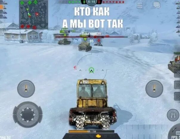 Про tanks blitz. Танк блиц мемы. World of Tanks Blitz приколы. Мемы вот блиц. Приколы про танки блиц.