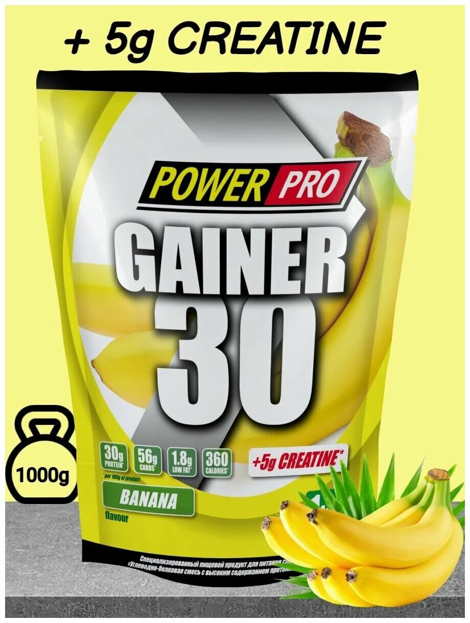 Power pro отзывы. Power Pro Gainer 30. Гейнер Power Pro Gainer 10. Протеин Whey Power Pro банановый. Гейнер POWERPRO Gainer 30 состав.