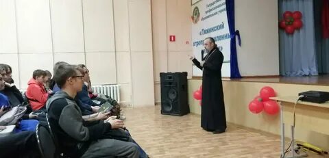 Сайт тяжинского техникума