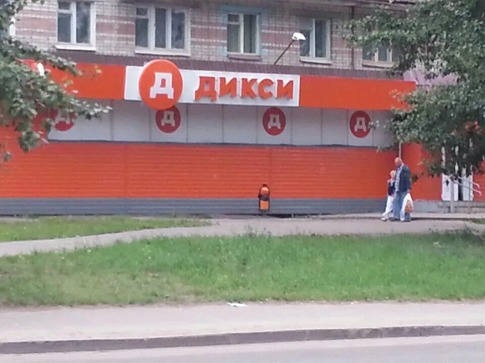дикси кострома. шагова 152а. шагова, 152. магазин дикси кострома. дикси волгоградский проспект 10.
