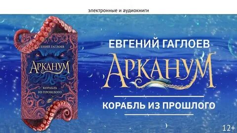 Аудиокнига двойняшки