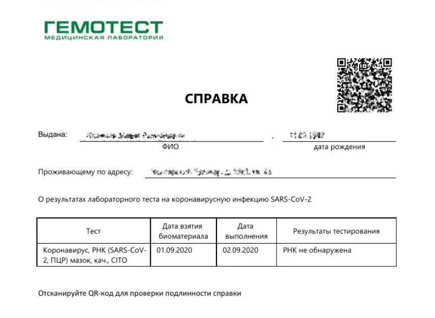 Lethal company куда сдавать