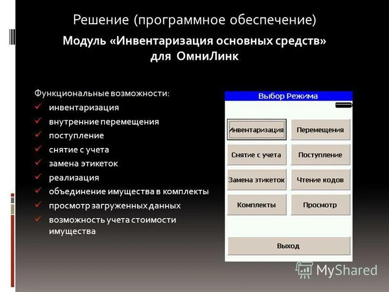 Программирование. Цифровые технологии в менеджменте. Типовые программные решения. Автоматизация бизнеса. Software решение.
