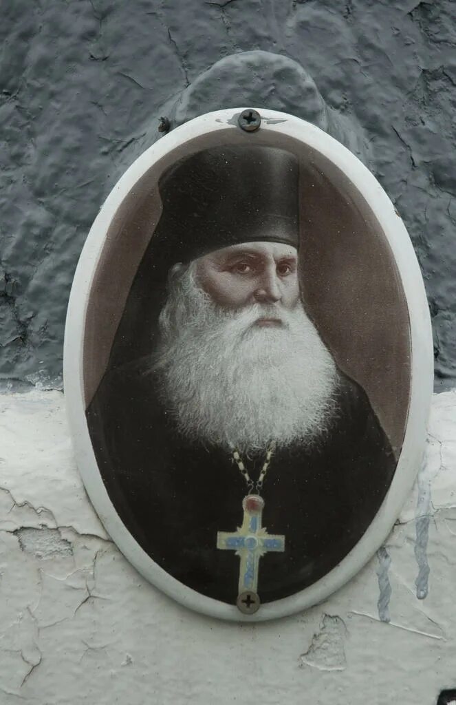 ефрем (мораитис) филофейский. архимандрит паисий. игумен киприан ященко. игумен монастыря святого павла афон. схиархимандрит поликарп (зервос).