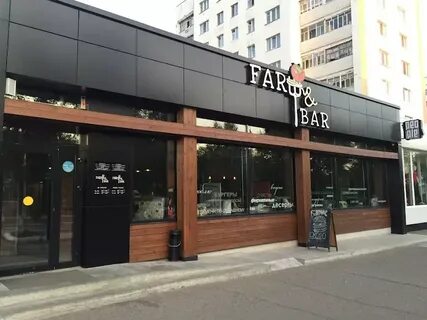 Кафе г нефтекамск